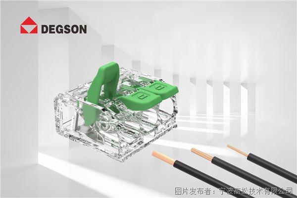 DGBSC-SG6系列-2.jpg DGBSC-SG6系列-2.jpg