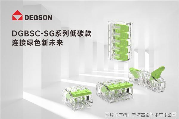 低碳款1.jpg 低碳款1.jpg