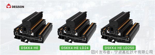 导轨端子-8.jpg 导轨端子-8.jpg