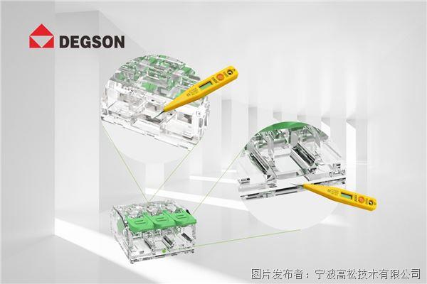 DGBSC-SG6系列-3.jpg DGBSC-SG6系列-3.jpg