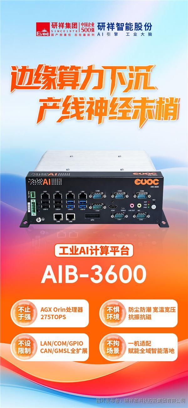 AIB-3600.jpg