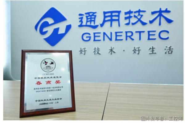 QQ20260506-183105.jpg