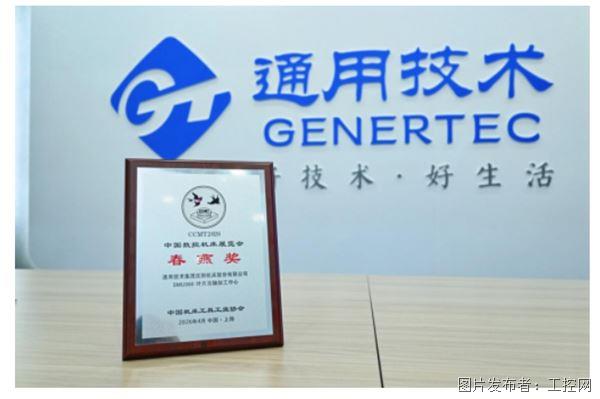 QQ20260506-183032.jpg