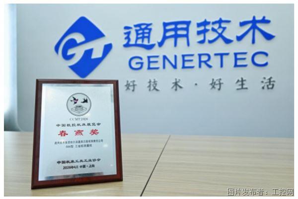 QQ20260506-182912.jpg