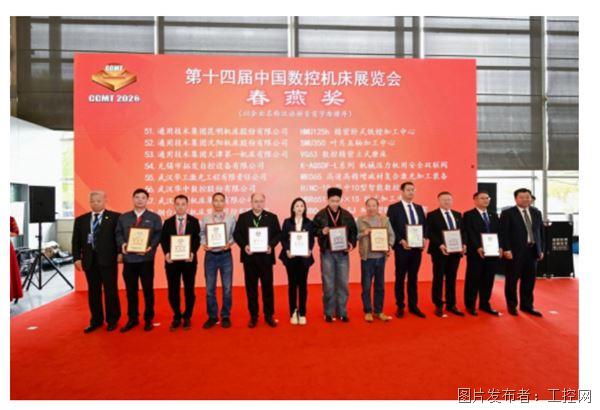 QQ20260506-164059.jpg