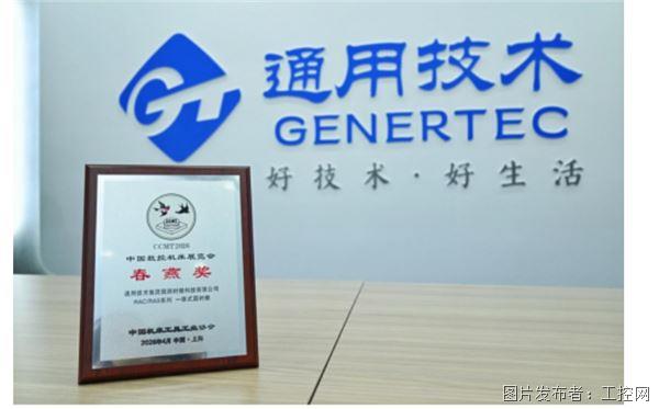 QQ20260506-164155.jpg