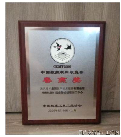 QQ20260506-182949.jpg