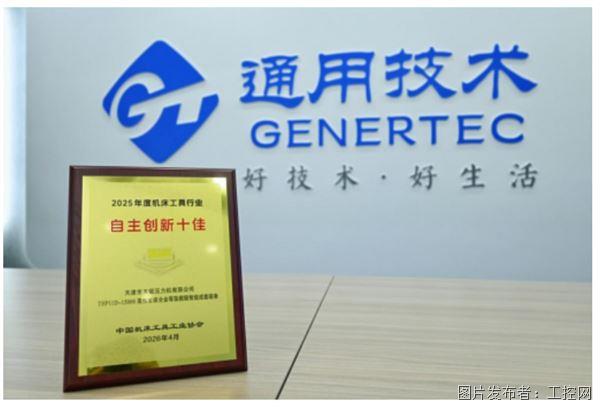 QQ20260506-164122.jpg