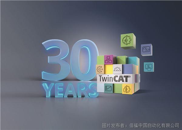 pr192026_Beckhoff_30_years_TwinCAT_print.jpg