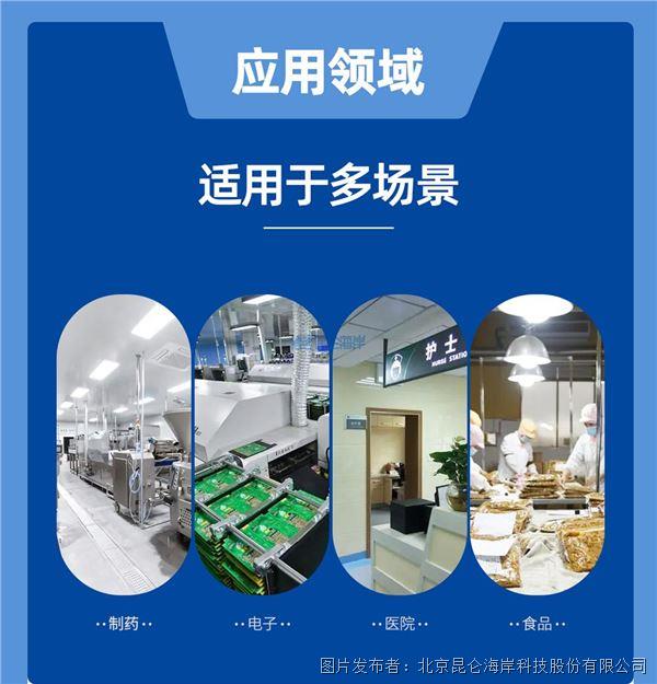 da1e7fee3435cfc21f8b7a102f319e3f_202306301458279e3a88276.jpg