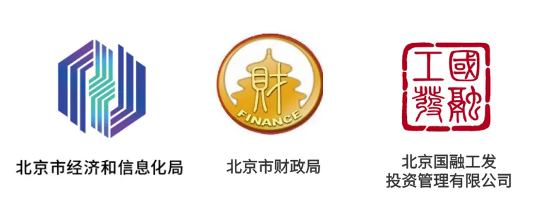 “创客北京2026”创新创业大赛和利时•XMagital工业智能体创新应用专项赛项目征集通知(图4)