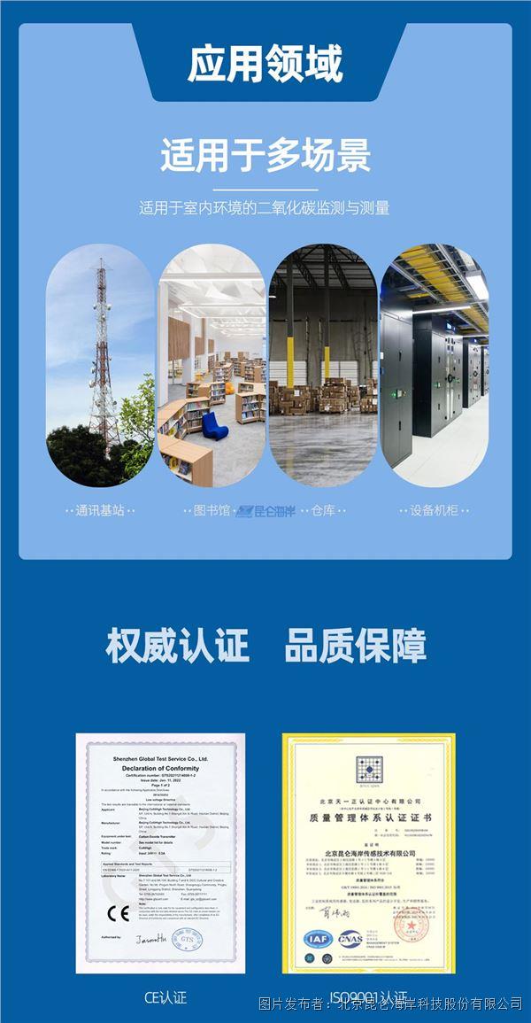 ff9120e7a4c8cec30ca79a4c8d833d44_20230630151715d822b0892.jpg