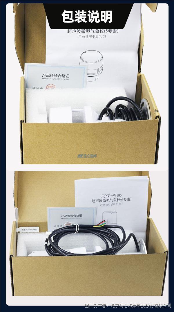 e546dd1cceb1ae94ec8ce14ebdbc81f4_202408091346193a31d9342.jpg