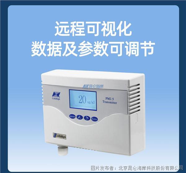 06ab2a21d71476cc66f2e66d98d9cfc7_20230811092415ceeba1054.jpg
