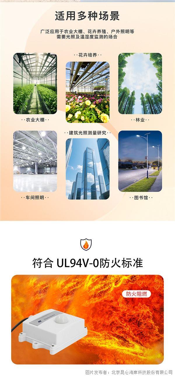 74eae726de33516c61797ddcddfb9579_2025112813122342f772224.jpg