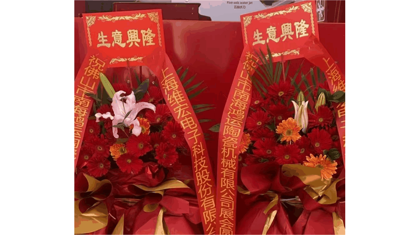 WPS动图制作(4).gif