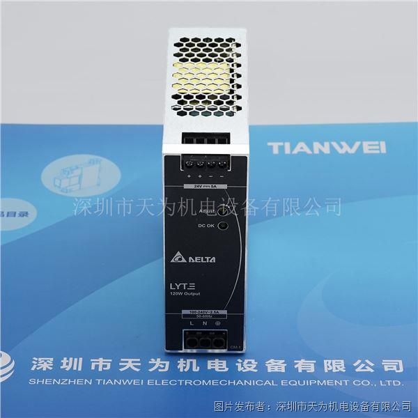 DRL-24V120W1AA (2).jpg