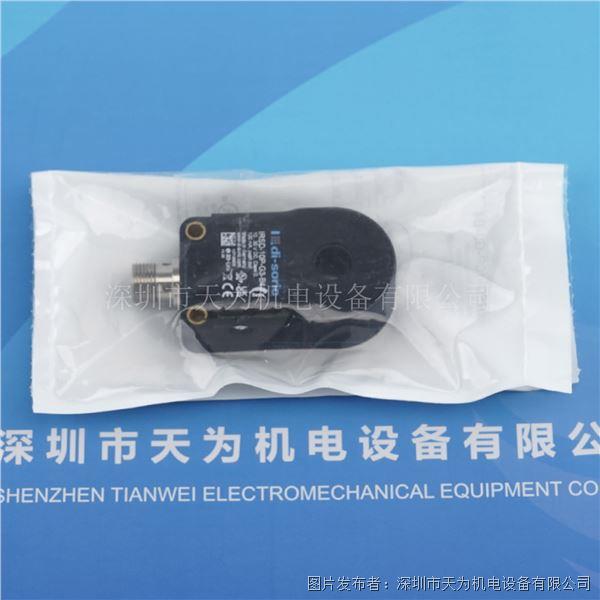 IRSD-10P-G3-B4 (2).jpg