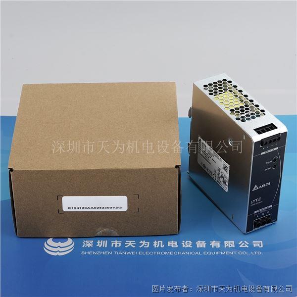 DRL-24V120W1AA (5).jpg