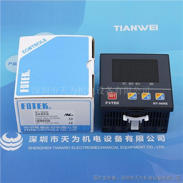 NT-96-RE (5).jpg NT-96-RE (5).jpg