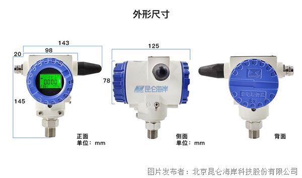 a9314a6dc1027c98b32fb841a41f5ada_202312121621400b71e4944.jpg