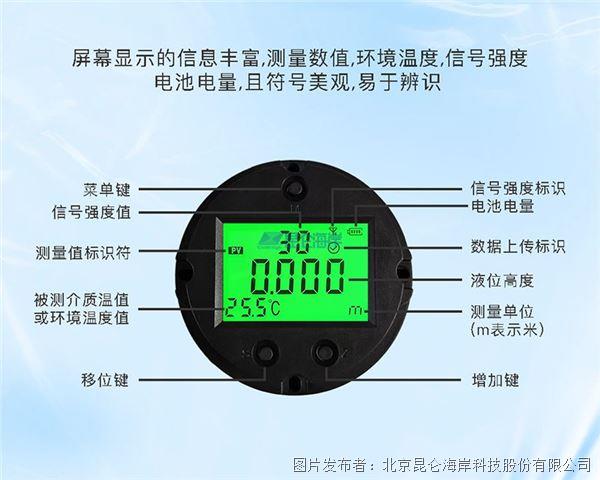 1de04265e22a5a12bb8f8cb414c2a60a_202408081334598c6807362.jpg
