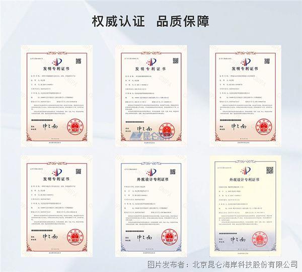 b52529c8b5ccc23e1abbd49428582335_20240808133610361406796.jpg