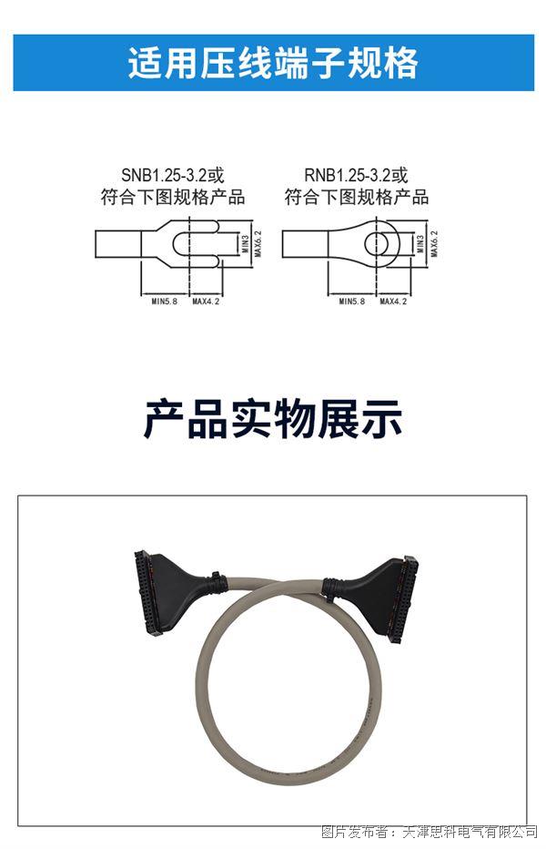 線纜詳情_08.jpg 線纜詳情_08.jpg