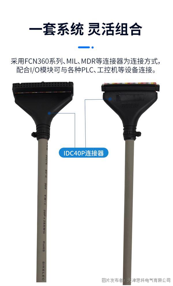 線纜詳情_03.jpg