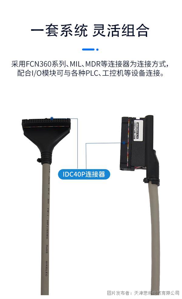 線纜詳情---副本_03.jpg