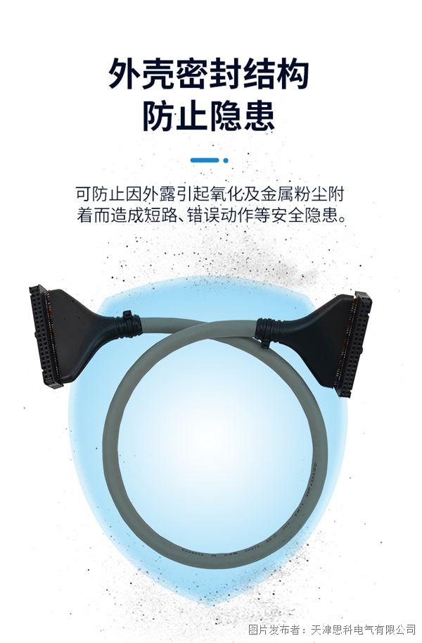 線纜詳情_05.jpg