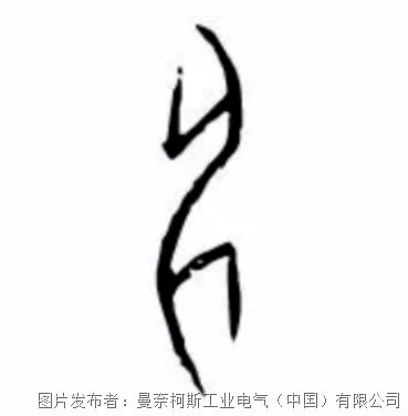 圖片3.png 圖片3.png
