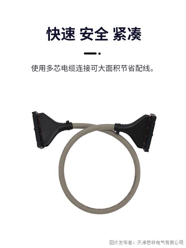 線纜詳情_04.jpg 線纜詳情_04.jpg