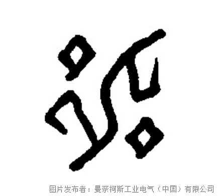 圖片2.png 圖片2.png