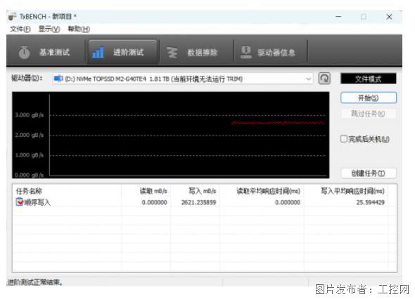 QQ20260514-163512.jpg