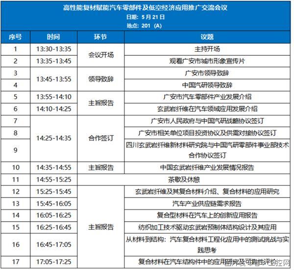QQ20260515-172938.jpg QQ20260515-172938.jpg