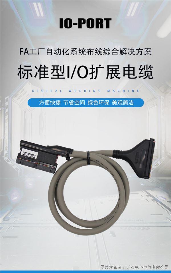 線纜詳情---副本_01.jpg