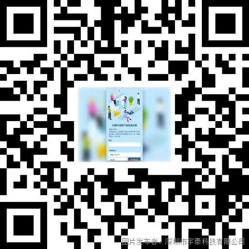 企业微信截图_17788255353090.png 企业微信截图_17788255353090.png