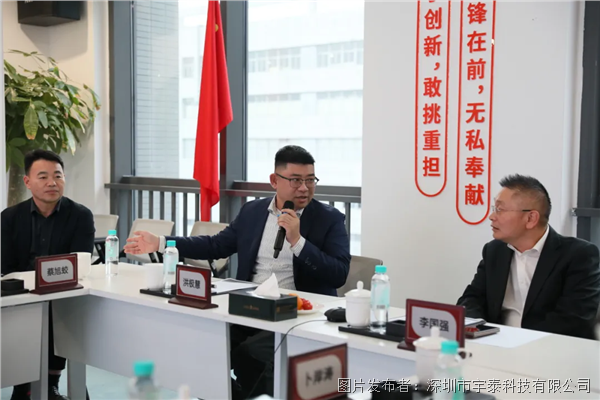 企業(yè)微信截圖_17788142936799.png