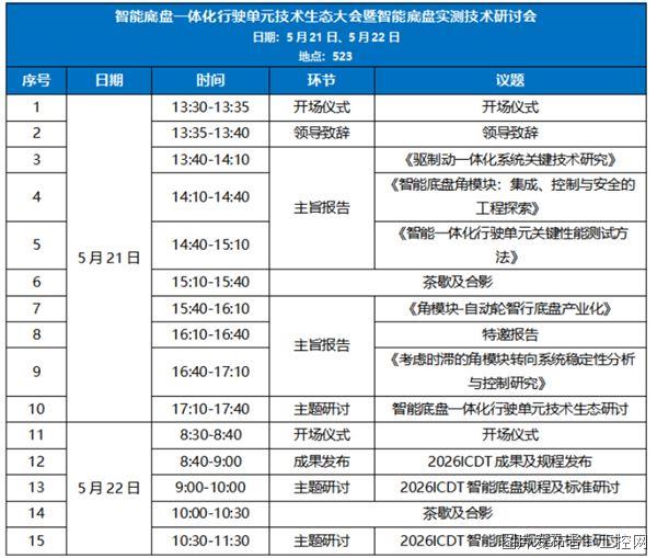 QQ20260515-172950.jpg QQ20260515-172950.jpg
