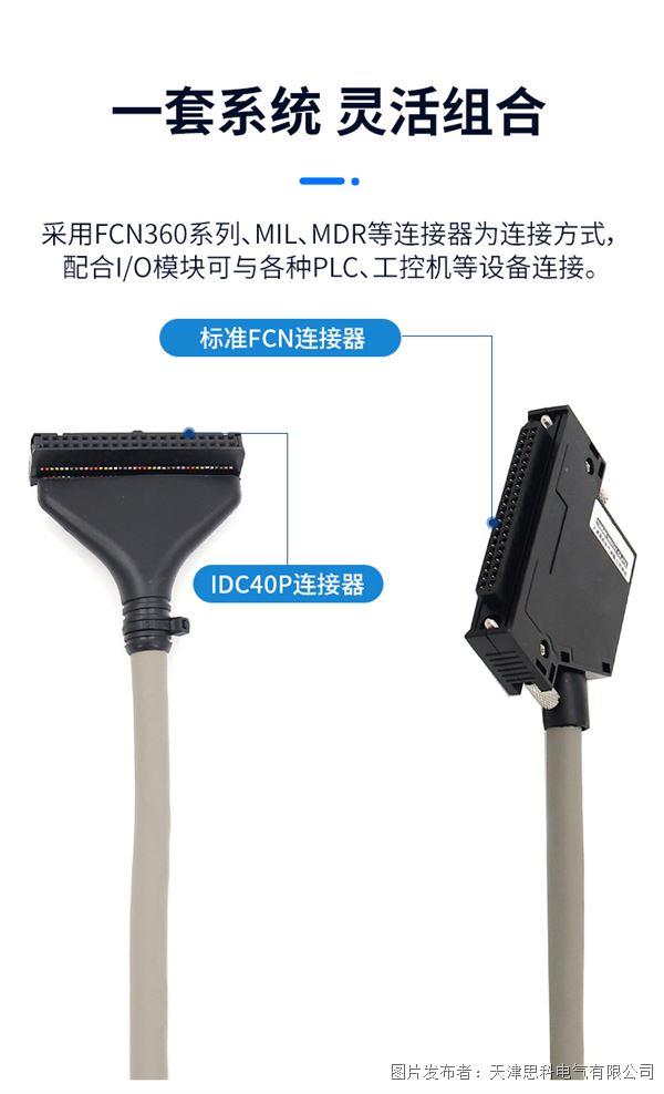 線纜詳情_03.jpg