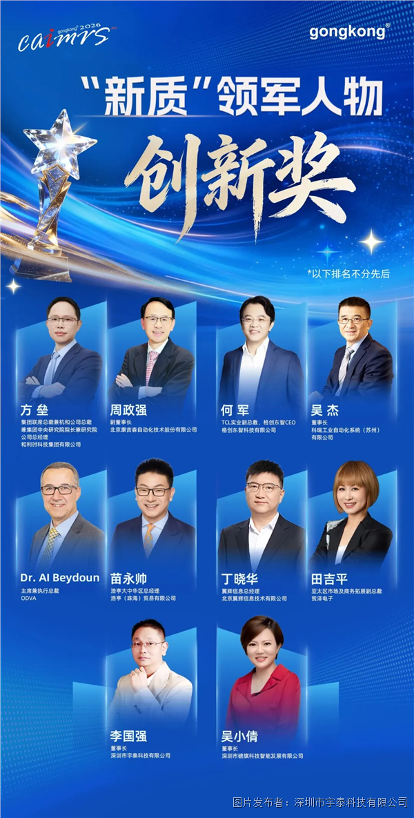 企业微信截图_17788368033494.png 企业微信截图_17788368033494.png
