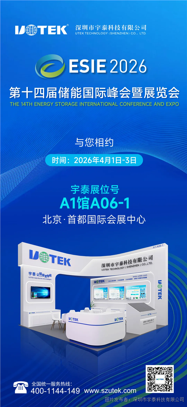 企业微信截图_17788255229568.png 企业微信截图_17788255229568.png