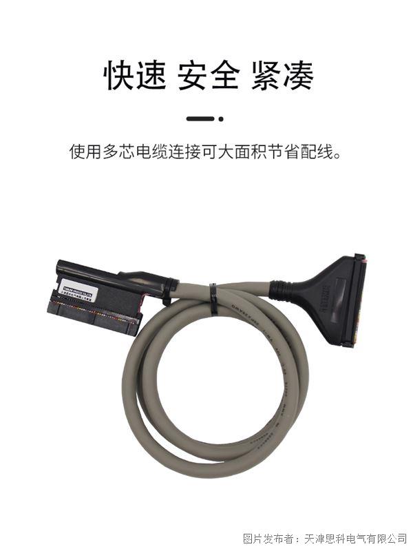 線纜詳情---副本_04.jpg