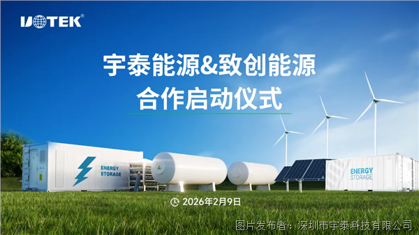 企業(yè)微信截圖_17788137889355.png 企業(yè)微信截圖_17788137889355.png
