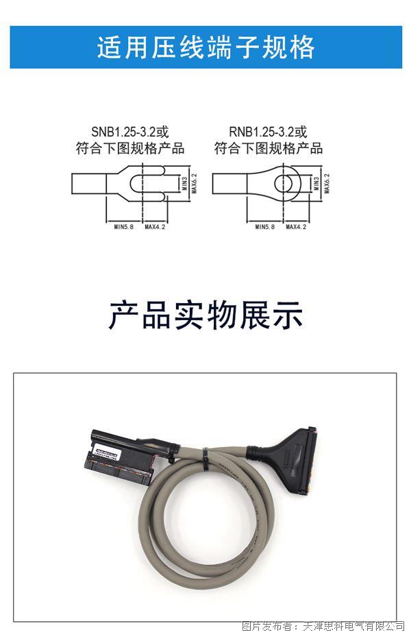 線纜詳情---副本_08.jpg