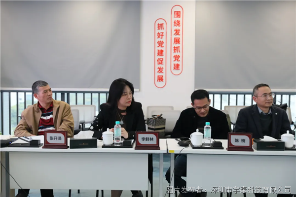企業(yè)微信截圖_17788143063920.png