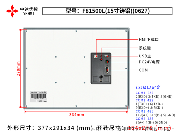 F81500L-0627-4.png