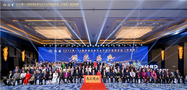 企業(yè)微信截圖_17790706022329.png