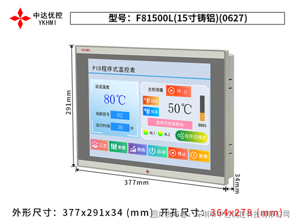 F81500L-0627-2.png